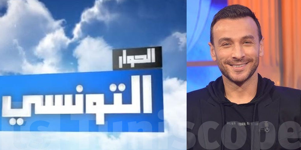 Yassine Ben Gmara dévoile la programmation de la chaîne El Hiwar Ettounsi Ramadan 2025 : surprises et soirées spéciales !